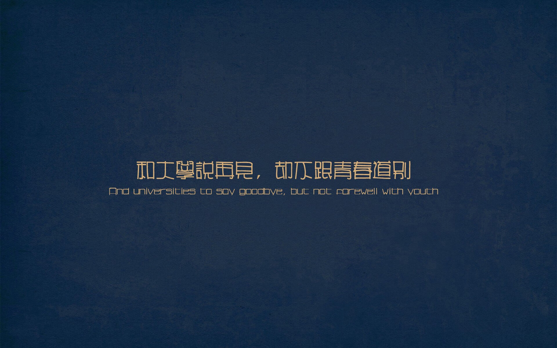 中国男篮继续推进全场联防体系，中国男篮全国联赛